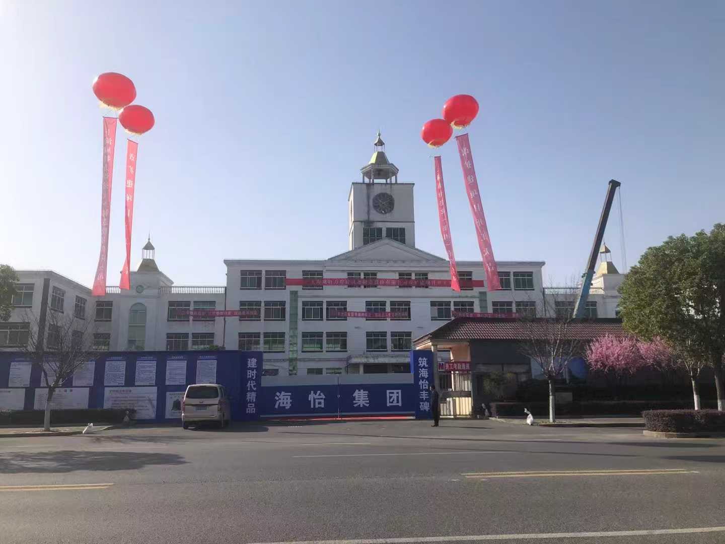 发展历程